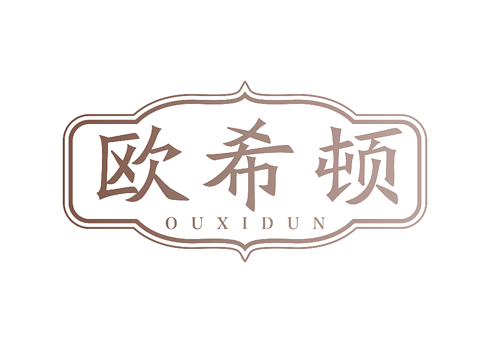 欧希顿