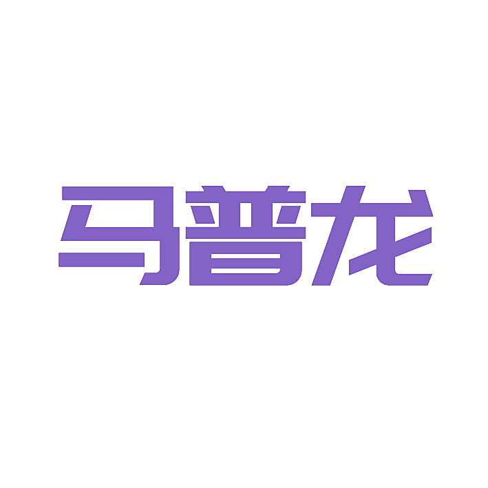 马普龙