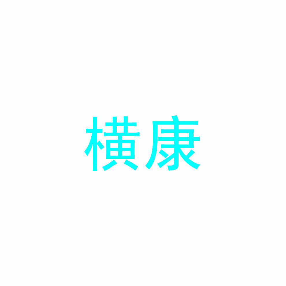 2667838