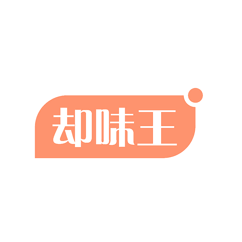 却味王