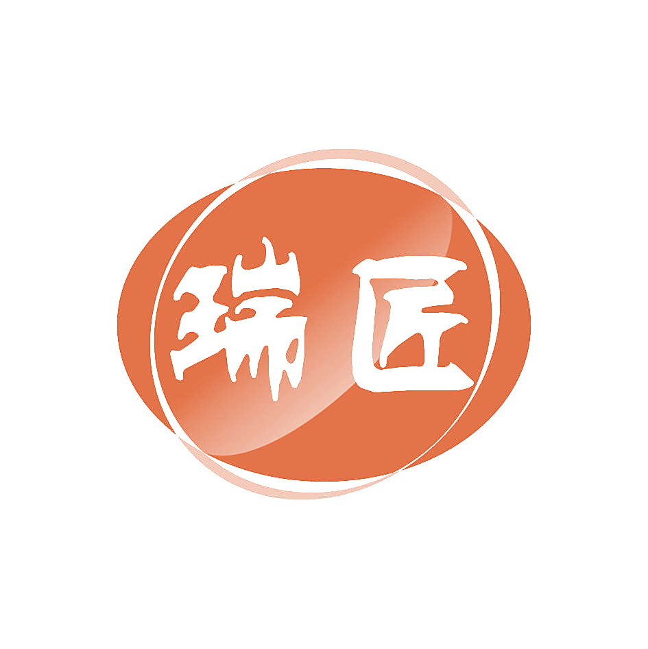 瑞匠