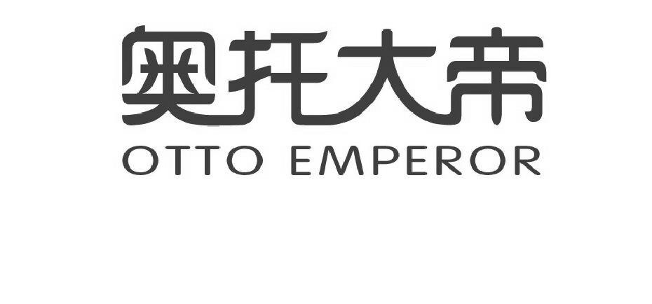 奥托大帝 otto emperor