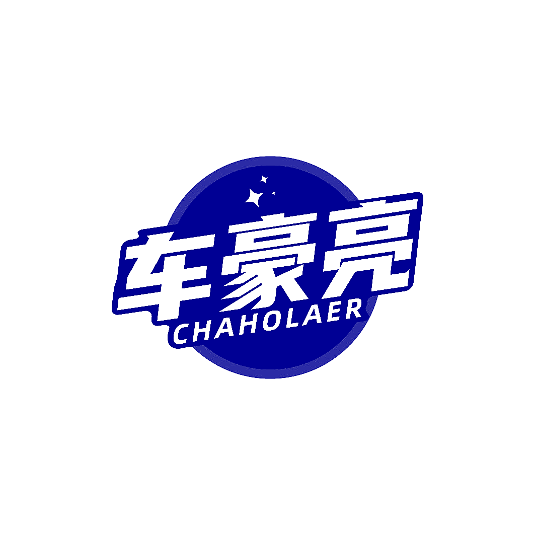 车豪亮 CHAHOLAER