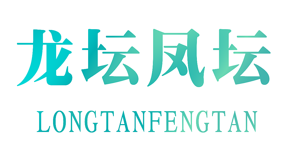 龙坛凤坛