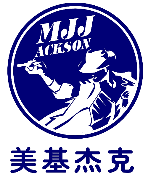 美基杰克 MJJ ACKSON