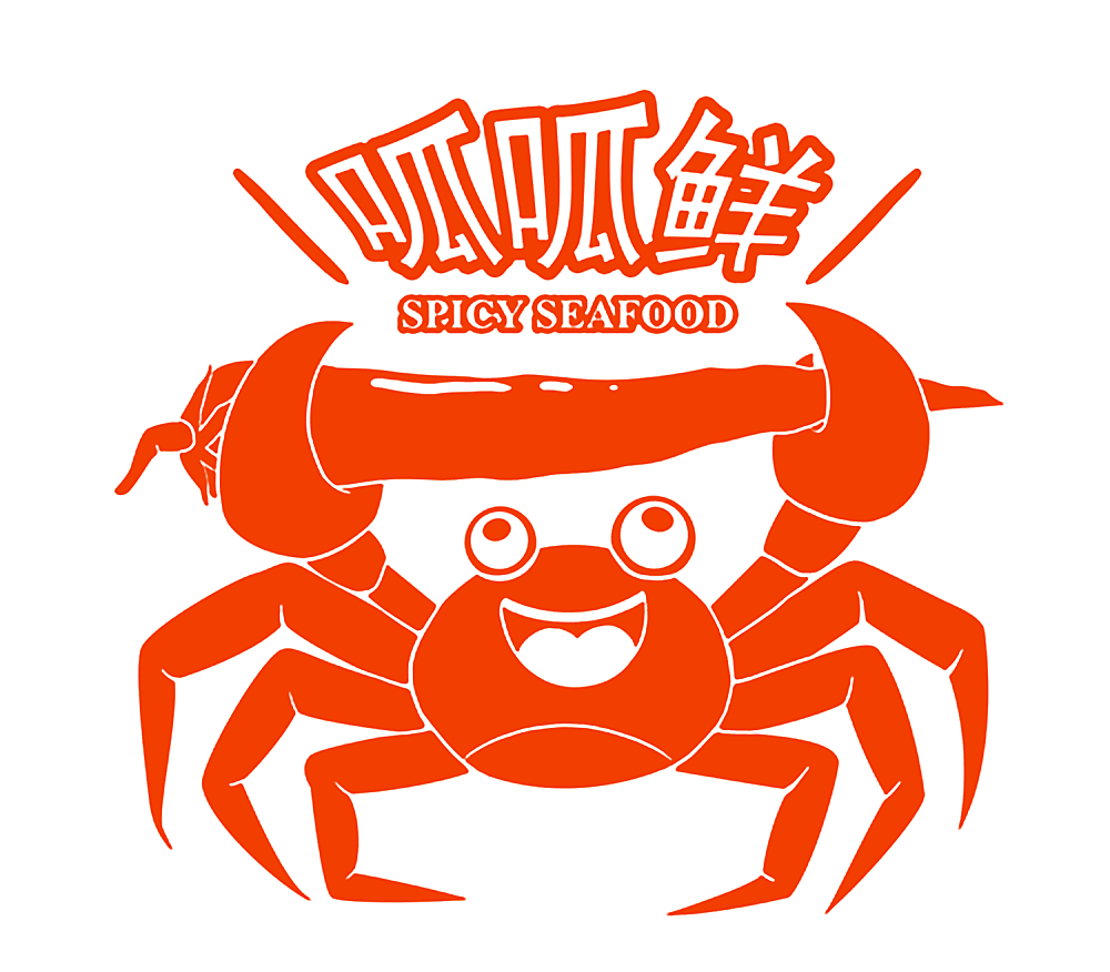 呱呱鲜 SPICY SEAFOOD