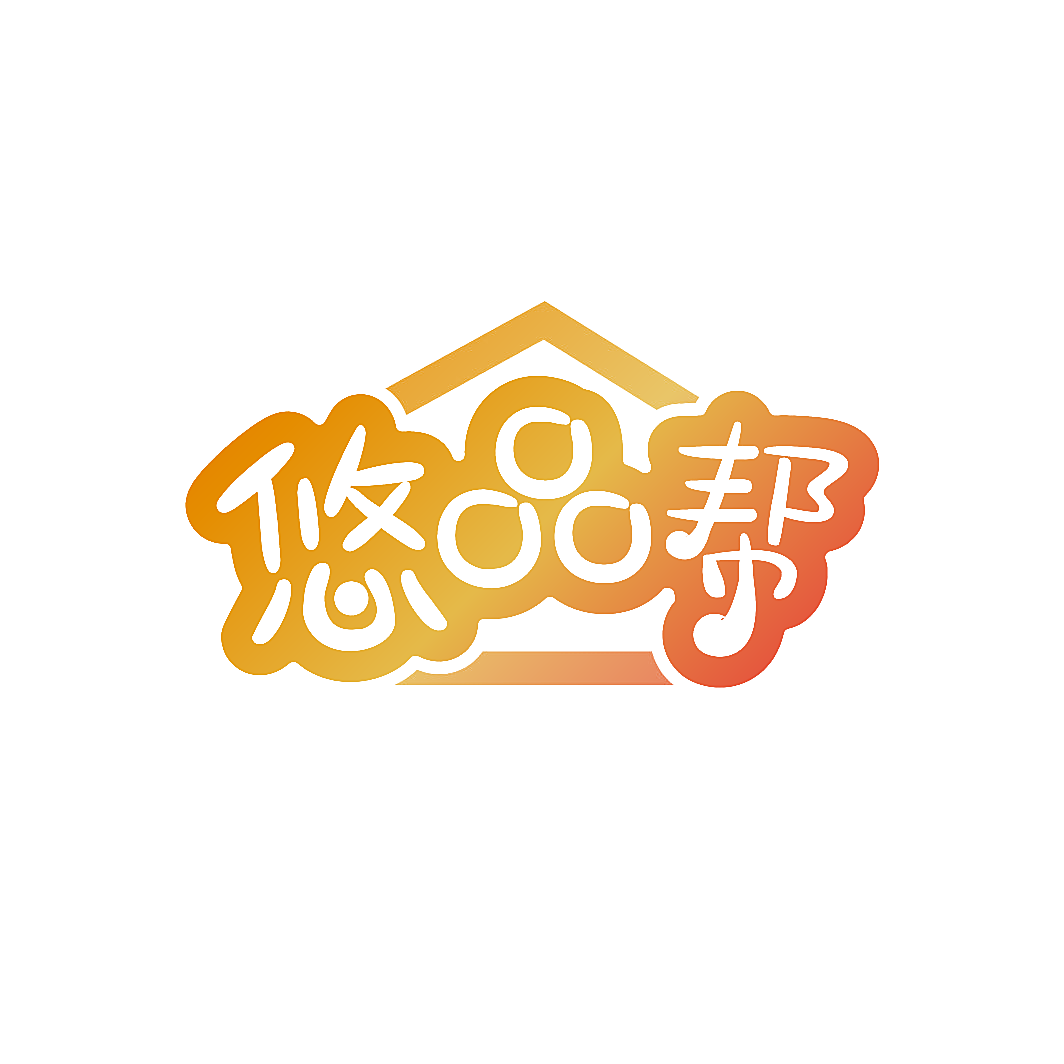 悠品帮