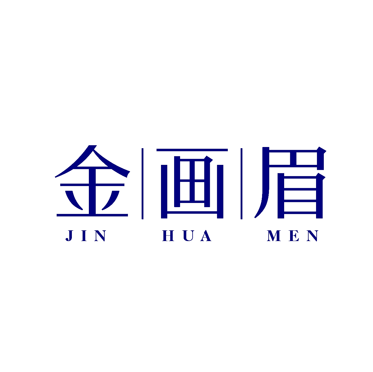 金画眉 JIN HUA MEN