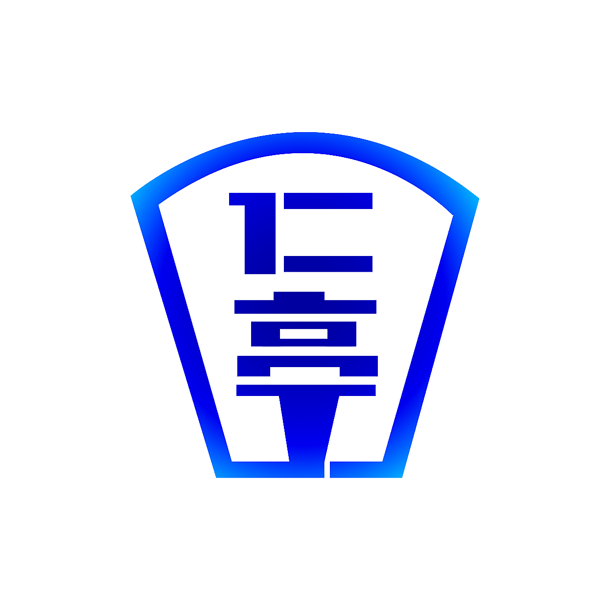 仁亭
