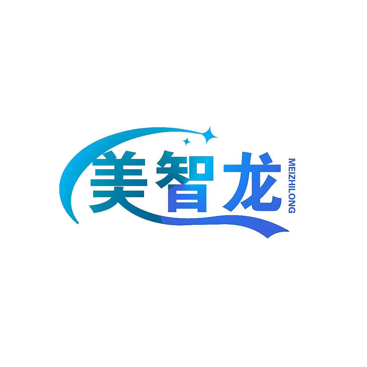 美智龙