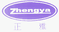 正雅