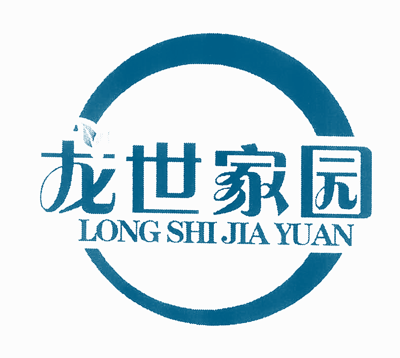 龙世家园