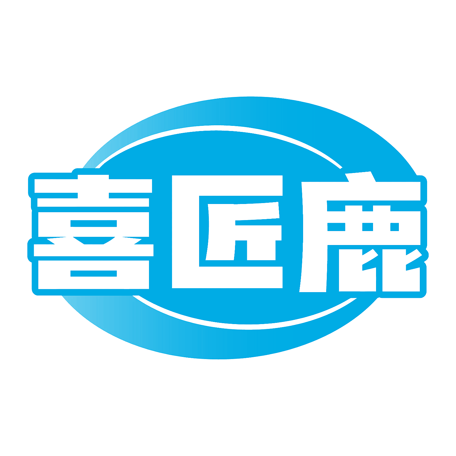 喜匠鹿