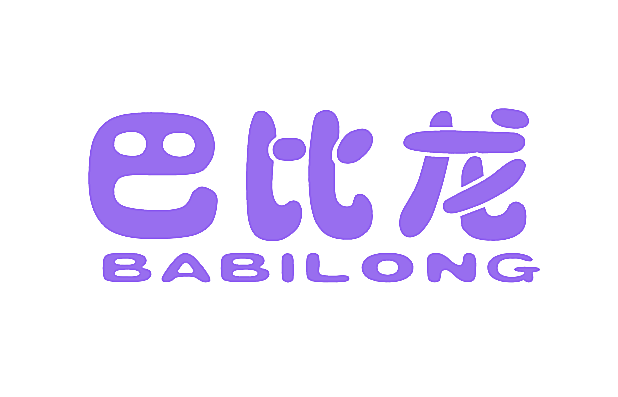 巴比龙