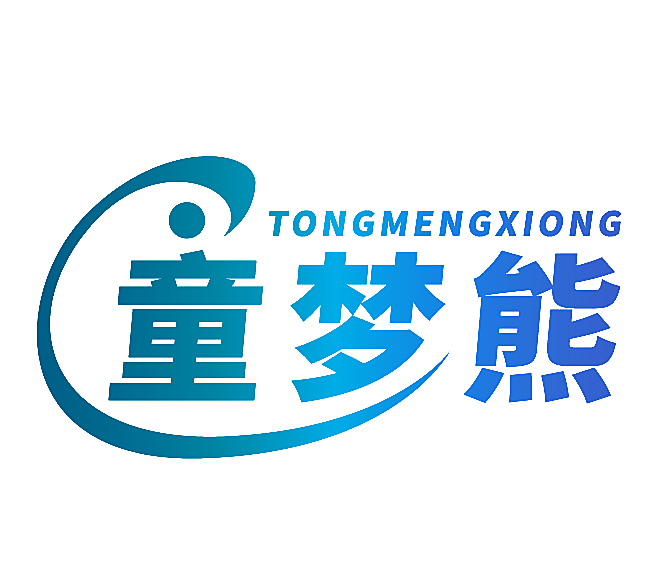 童梦熊