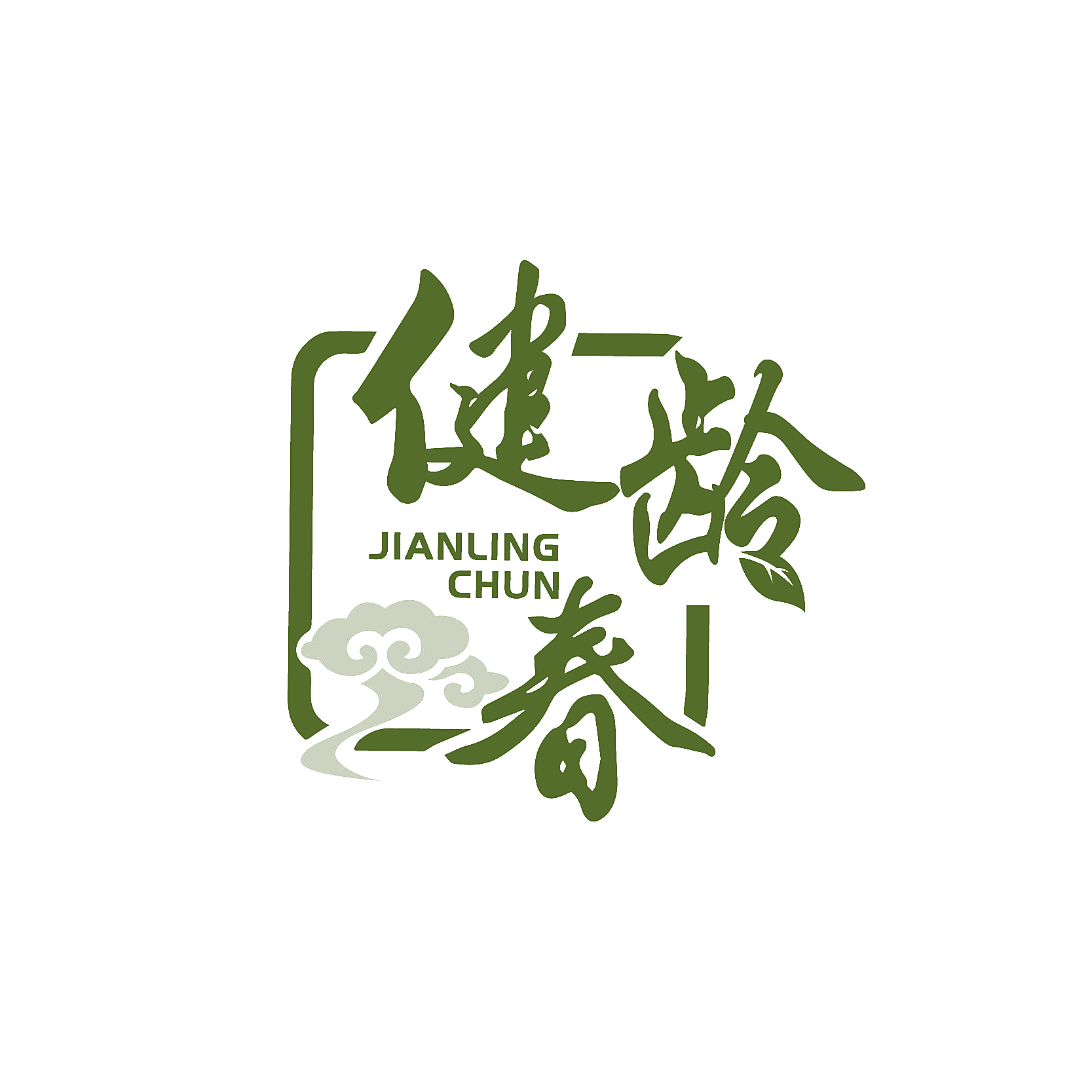 健龄春