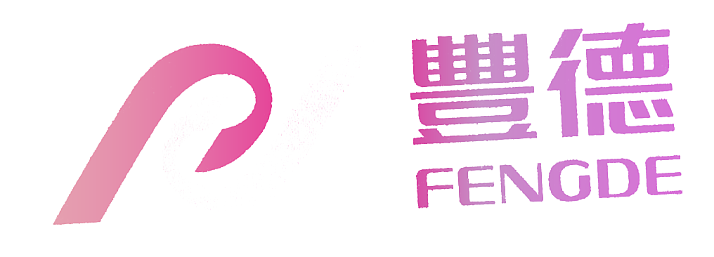 丰德