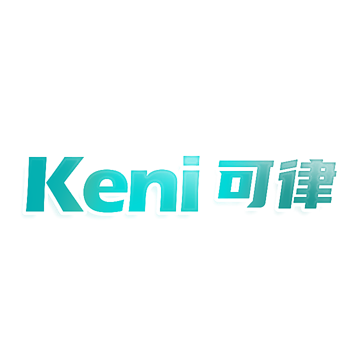 KENI 可律