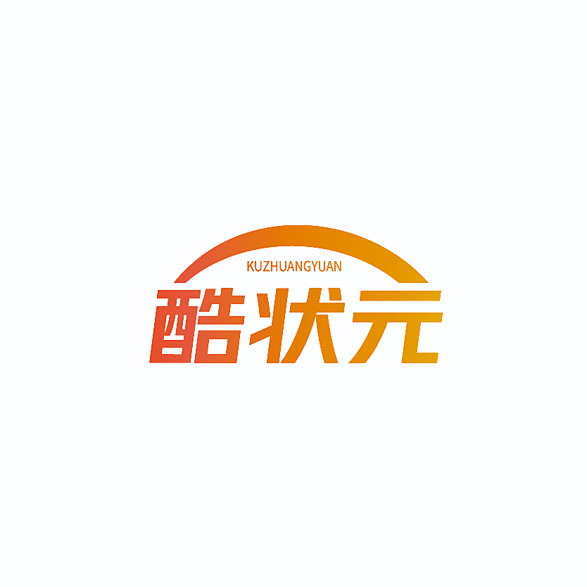 酷状元
