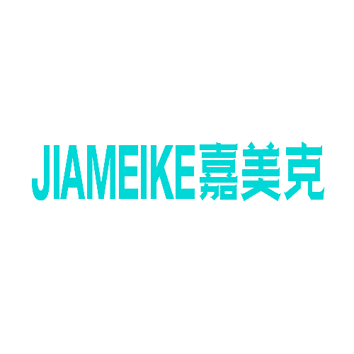 嘉美克