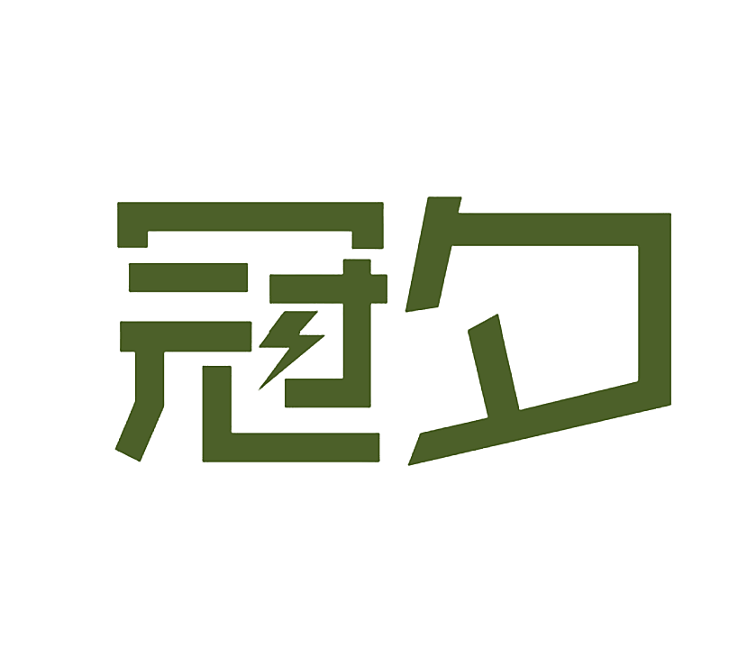 冠夕