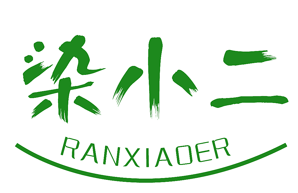 染小二