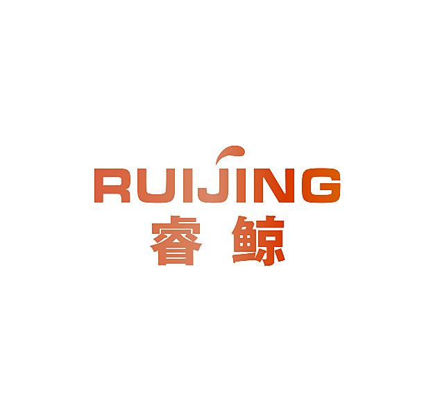 睿鲸