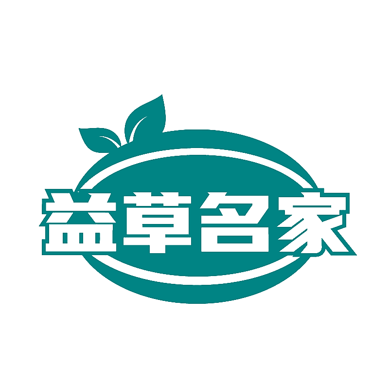 益草名家