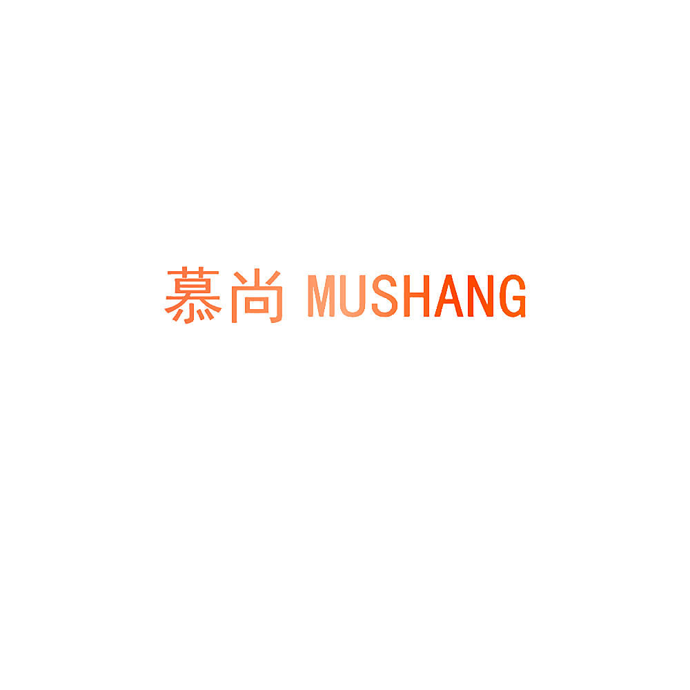 慕尚