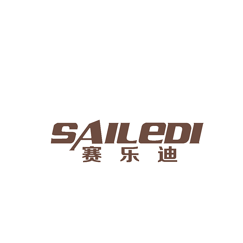 赛乐迪