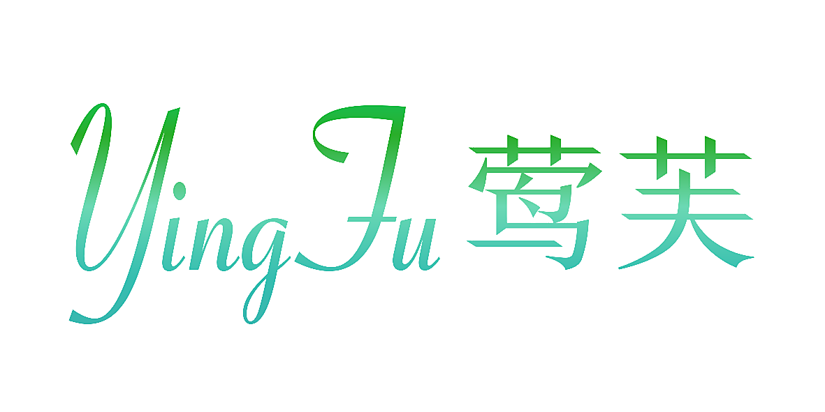 莺芙