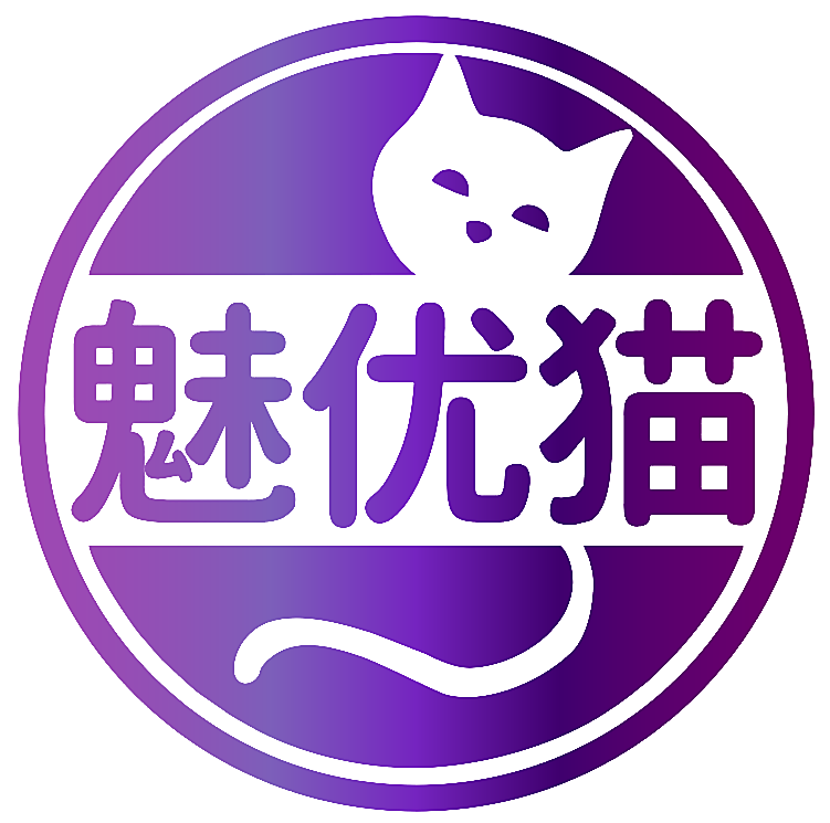 魅优猫