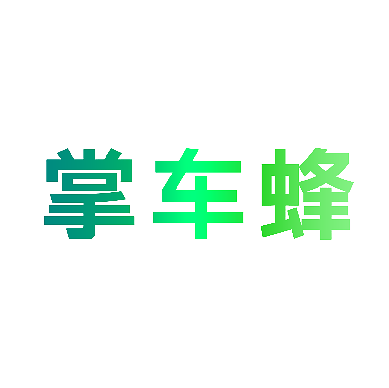 掌车蜂