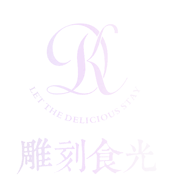 雕刻食光 LET THE DELICIOUS STAY DK
