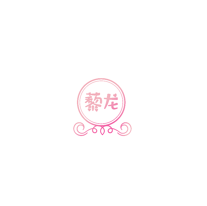 藜龙