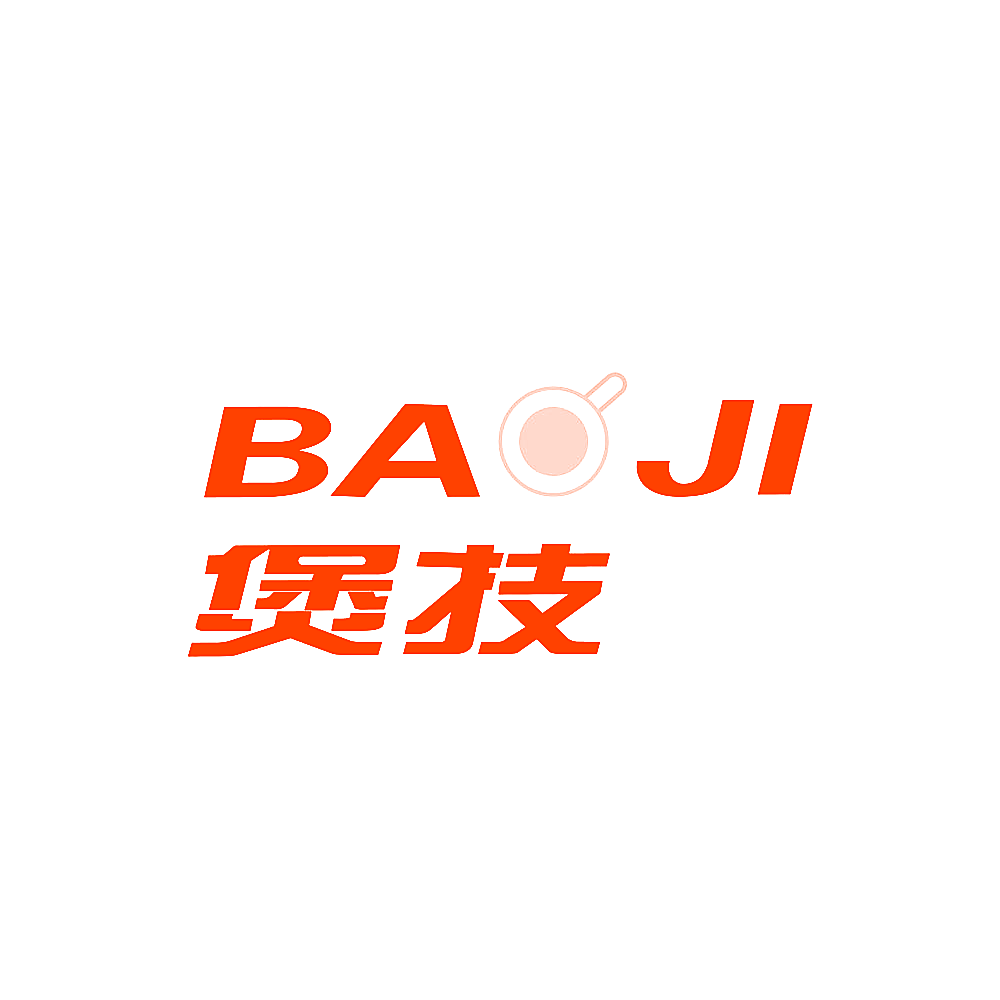 煲技