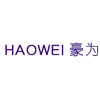 豪为