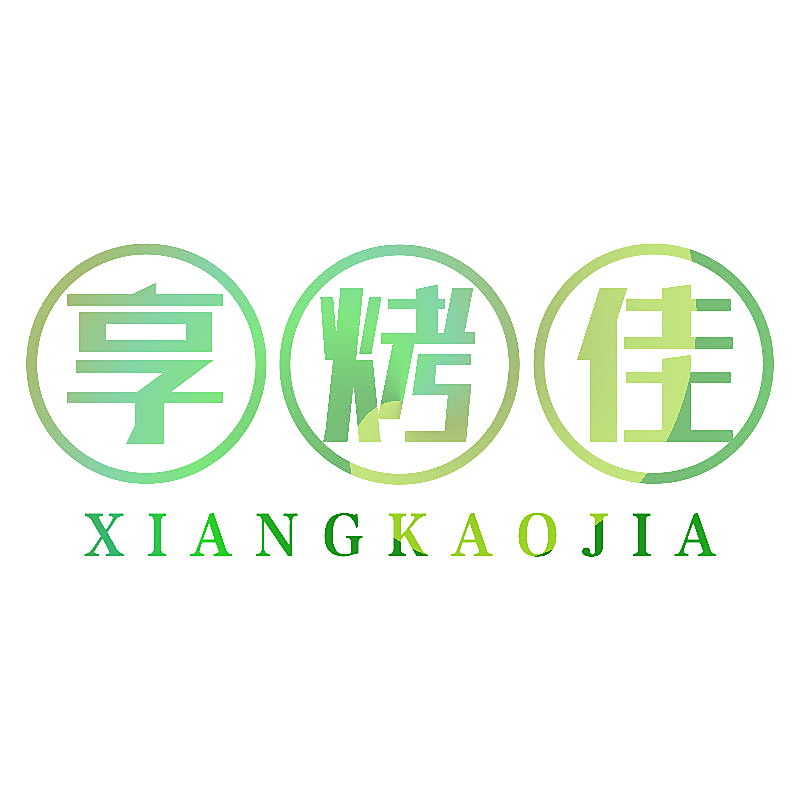 享烤佳