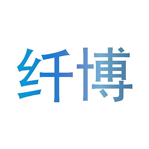 纤博