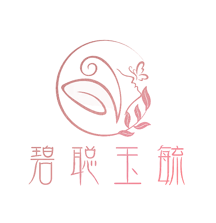 碧聪玉毓