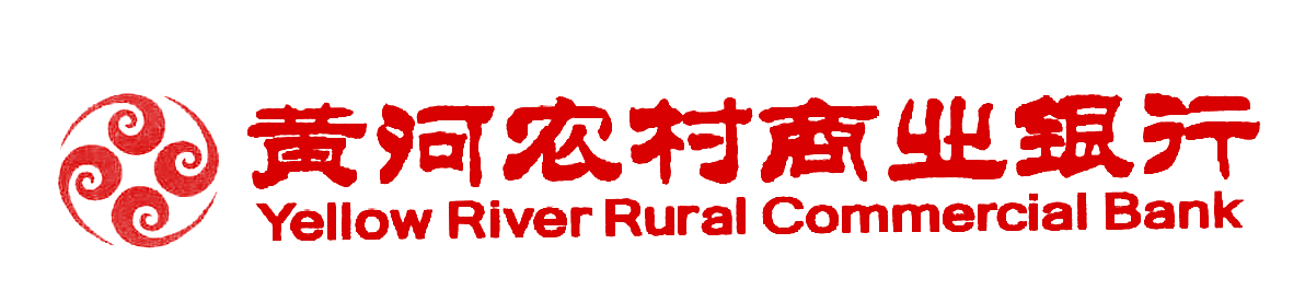 黄河农村商业银行 YELLOW RIVER RURAL COMMERCIAL BANK