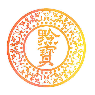 黔宝