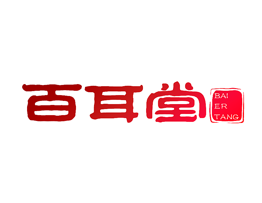 百耳堂
