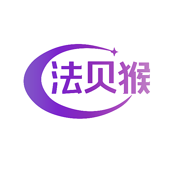 法贝猴