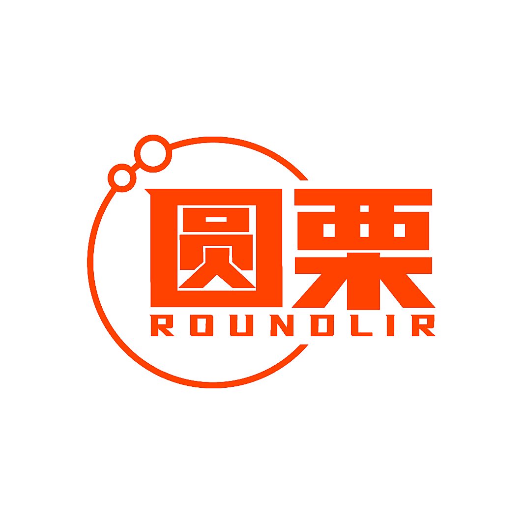 圆栗 ROUNDLIR