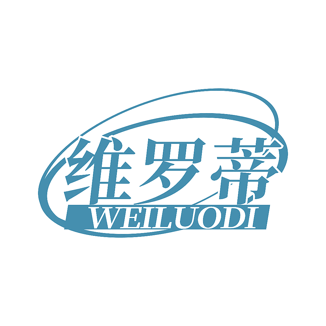 维罗蒂