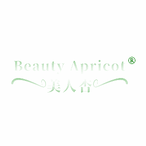 BEAUTY APRICOT 美人杏