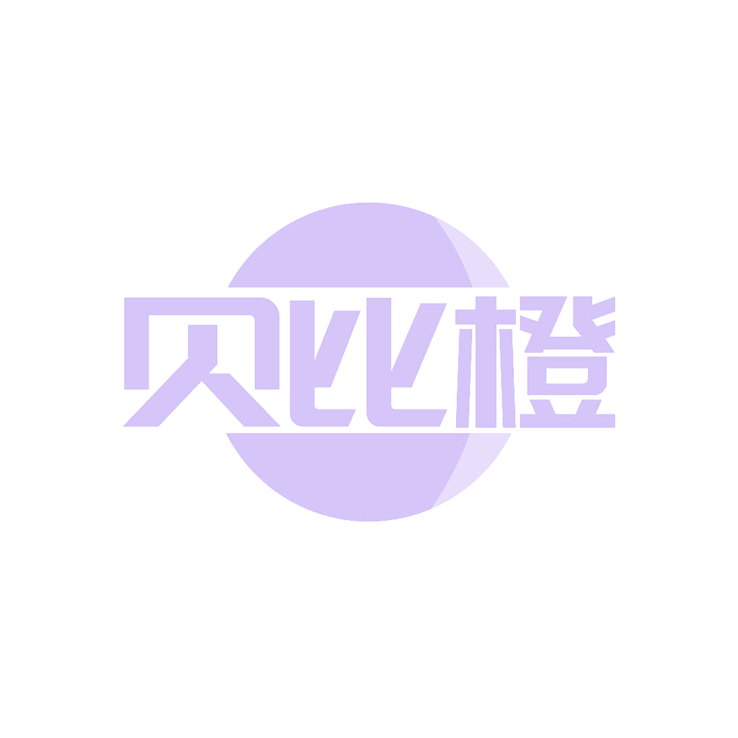贝比橙