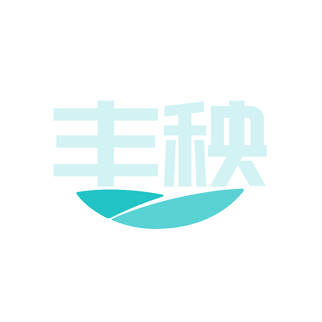 丰秧