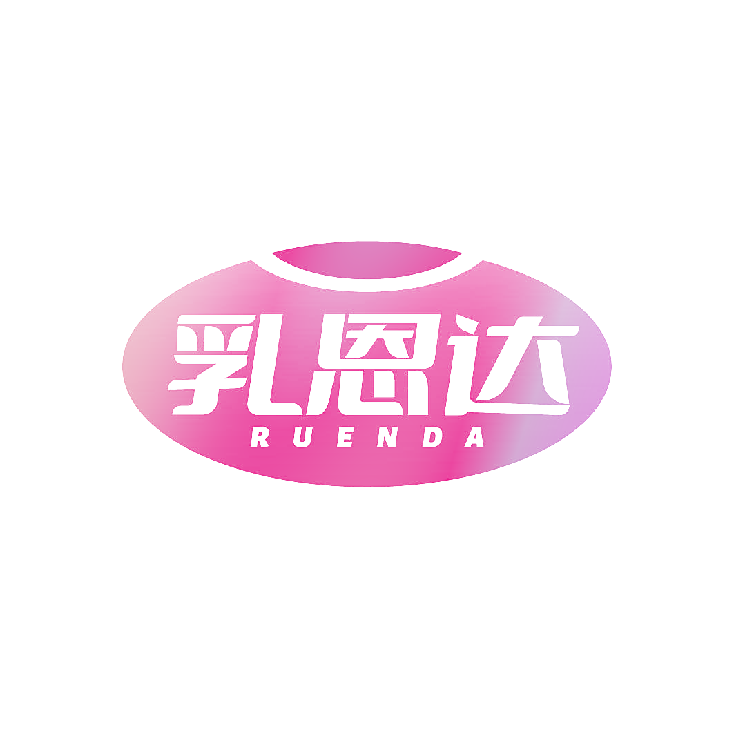 乳恩达